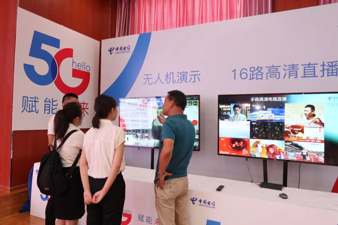 ?？诟咝聟^5G智慧園區